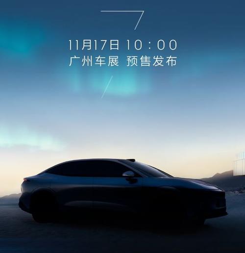 重庆巫溪县欧联宝企业管理咨询极氪汽车发布智能汽车全域AI，比亚迪的未来服务提升用户体验